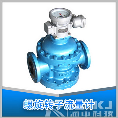 螺旋轉(zhuǎn)子流量計